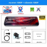 4K รถ DVR 10/12 "Wireless Carplay Android Auto Dash CAM สําหรับกล้องคู่กระจกวิดีโอไดรฟ์บันทึกภาพด้าน