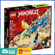 LEGO 71760 jay s thunder dragon evo New 1