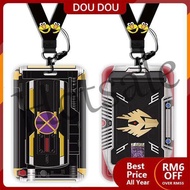 【hot sale】 ☁❣№ B11 Card holder lanyard card holder layard card holder Student card holder Meal card Campus card School card Bus card Hanging Neck Strap lanyard Kamen Rider Cartoon Emperor Rider Merchandise