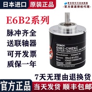 Pengekod Omron Tulen Asal E6B2-CWZ6C/1X E6C2-CWZ6C/5B