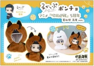 [預訂] Megahouse [LOOK UP]《呪術廻戦》夏油傑專用披肩 |[Pre order] Megahouse Rukappu Poncho - Jujutsu Kaisen Anime 5