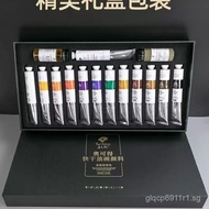 Quick-Drying Oil Paint Colors Beginner Oil Paint Set Outdoor Sketching Oil Paint Gift Box Set