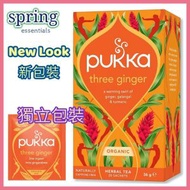 pukka - 有機三薑茶 (平行進口)