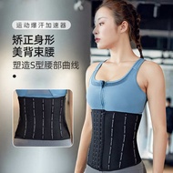 bengkung berpantang bengkung bersalin bengkung sajat Sweaty Corset Women Adjustable Breasted Sweat-W