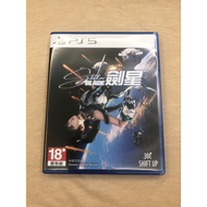 PS5 劍星 二手含數位特典