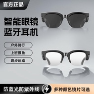 Anti Blue-ray Lens Wireless Bluetooth Headset Smart Audio Glasses Dustproof Waterproof with Mike Cal