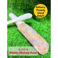 #Shrimp paste #虾滑# shrimp ebiko# shrimp paste cheese ,#fish paste