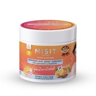 นิสิตกลูต้าครีม Nisit Gluta Whitening Body Serum And Sunscreen ( ปริมาณ 350 กรัม)