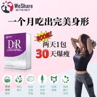 D3R Detox·Repair·ReShape·Rejuvenate