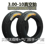 Lốp không săm 300-10 chuyên xe điện