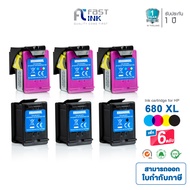 Fast Ink หมึกเทียบเท่า HP 680XL/HP680XL ตลับหมึก 4 สี (6ตลับ) สำหรับเครื่องปริ้น HP Deskjet Ink Adva