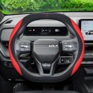 Microfiber Leather Car Steering Wheel Cover For New Kia EV3 EV5 EV6 Stonic GT Line K4 2025 Auto Acce
