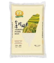[SHIP FROM SG] TAIWAN PEARL RICE CALROSE SHORT GRAIN SUSHI QQ RICE 5KG/ 2KG