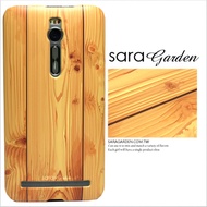 【Sara Garden】客製化 手機殼 ASUS 華碩 ZenFone Max (M2) 質感 木紋 楓木色 保護殼 硬殼