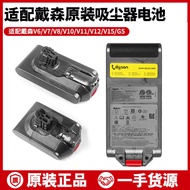 Suitable for Dyson Vacuum Cleaner V8 Original Battery V7V11V12V15G5V10slim Lithium Battery Charger A