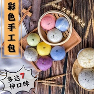 天然手工包冷冻点心健康早餐叉烧包豆沙包花生包流沙包菜包黑芝麻肉包大包子Handmade Natural Color Bao Healthy Breakfast Pau Frozen Food Bun 