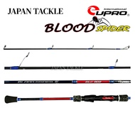 EUPRO BLOOD SPIDER SPINNING FISHING ROD SOLID CARBON (BLS561)