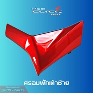 ชุดสี HONDA CLICK 160 สีแดง-ดำ(เงา) สตาร์ตมือ ล้อแม็ก ดิสก์เบรก CBS แท้เบิกศูนย์ฮอนด้า 100% (Megapar