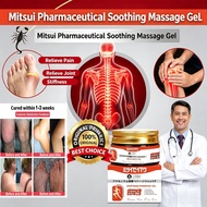 Mitsui Joint Care Gel Mitsui Pharmaceutical Soothing Massage Gel Soothing Pain Relief Gout Ointment 