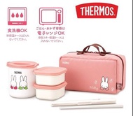 ［現貨］全新Thermos x Miffy 保温飯壺連飯袋，可放入微波爐