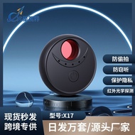X17Camera Detector GPS Positioning Tracking Infrared Alarm Signal Detector Anti-Peeping High Sensiti