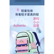 2023 Latest Dr Kong S size Z11232W001 Primary 1-3 School Bag