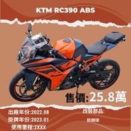 KTM RC390 ABS