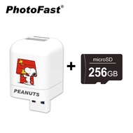 【SNOOPY 史努比】PhotoFast 備份方塊 iOS/Android通用版(含256GB記憶卡)-紅屋款