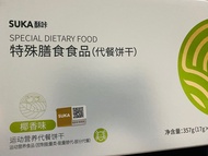 SUKA酥咔special dietary food特殊膳食食品（代餐餅乾）