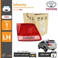 TOYOTA ไฟท้ายดวงใน FORTUNER ปี 2005-2007 แดง/ชมพู ราคา 1 ดวง แท้ศูนย์ (81591-0K010 81581-0K010)