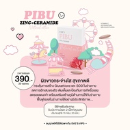 EVE’S PIBU อีฟส์ พิบุ ผลิตภัณฑ์เสริมอาหาร พิบุอีฟส์