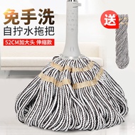 ST/🎨Large Self-Drying Rotating Mop Hand Washing Free Mop Mop Household Squeeze Mop Tile Wooden Floor Mop NDTO