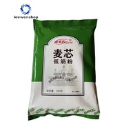 Youxiangdao bread wheat flour 500g/bag low-gluten flour household bread machine oven toast