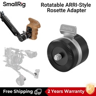 SmallRig อะแดปเตอร์โรเซ็ตแบบ ARRI หมุนได้ รุ่น 5134