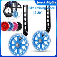【COD】Bike Training Wheel Bicycle Part Side Wheel Kid Bike Training Wheel Children Bicycle Bike Suppo