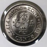 L2.19香港伍毫 1973年  [白五毫]【全新UNC未使用--幣面光滑花痕少/市場極少有靚品相 /超級爆光】【英女王 伊利沙伯二世】 香港舊版錢幣・硬幣 $250 (L2.19)