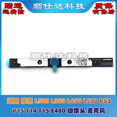 For Lenovo L580 L380 L490 L590 P53 P15 T14 T15 E480 Laptop webcam