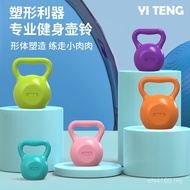 Pound 10/Dumbbell Ball Device kg Fitness Kettlebell Men Women Kettlebell Competitive 20 Kettle 155LB
