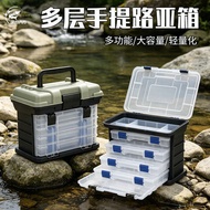 Multi-Layer Portable Lure Box Drawer Lure Box Lure Accessories Box Lure Lure Box Fishing