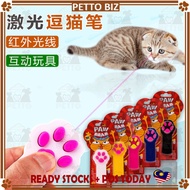 Paw Beam Laser Cat Toy Laser Teaser Toy Laser Light Toy Mainan Lampu Kucing Paw Shape Laser Pen Cute
