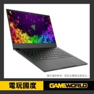 Razer 雷蛇 Blade Stealth 13.3吋 電競筆電 RZ09-03102T22-R3T1 【電玩國度】