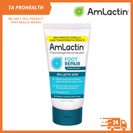 AmLactin Daily 12% Lactic Acid Daily Moisturizing Lotion / KP Bumps / Vitamin C Lotion / Foot Cream 