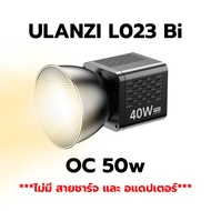 Ulanzi L023/ L024 40W Pro Portable LED Video Light ไฟมินิ COB แบบแสงขาว-ส้ม และแบบ 360 สี มีแบตในตัว