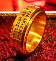 แหวนหทัยสูตร แหวนหัวใจพระสูตร แหวนหฤทัยสูตร แหวนพระสูตร แหวนพระคาถา ไทเทเนียม แหวนสีทอง แหวนทิเบต แหวนพระ หยินหยาง แหวนผู้หญิง Buddha Ring