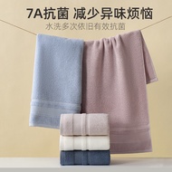 Cotton Absorbent Pure Cotton Face Towel Soft Household Towel Antibacterial Face Towel 7a