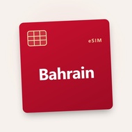Bahrain Travel eSIM 1GB-5GB 7-30 Days Prepaid Data SIM