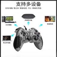 Computer Game Joystick Handle Suitable for STEAM Simulator USB Cable TURBO Burst TV