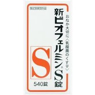 欣表飛鳴 biofermin S 錠劑 540 片