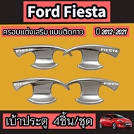 Open Hand Socket Chrome Door Handle Set FIESTA 2012-2021 Car Decoration