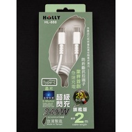 3LLY Direct Purchase Ready Stock HOLLY HL-888 Made in Taiwan PD Fast Charge C to C TYPE-C Charging C